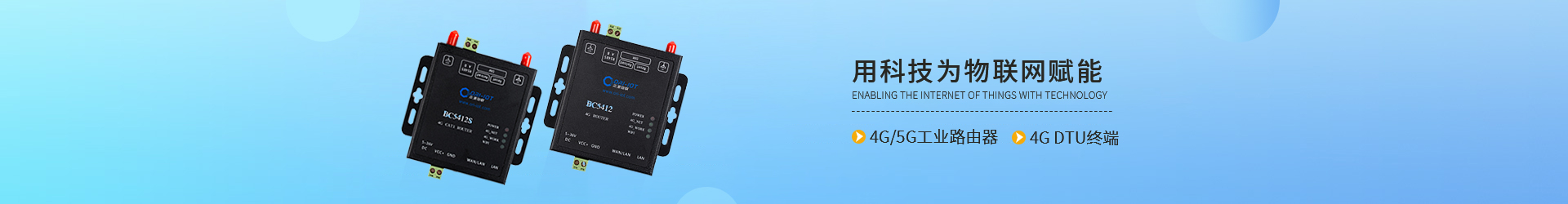 产品中心
