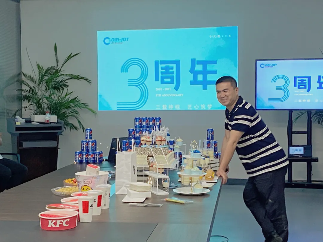三周年图片1