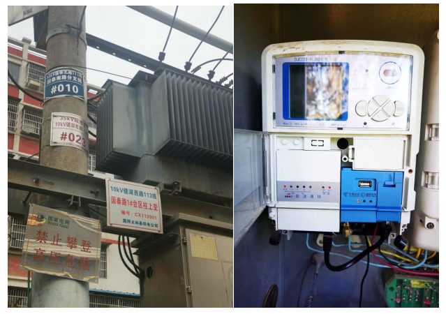 集中器原2G模块更换4G终端设