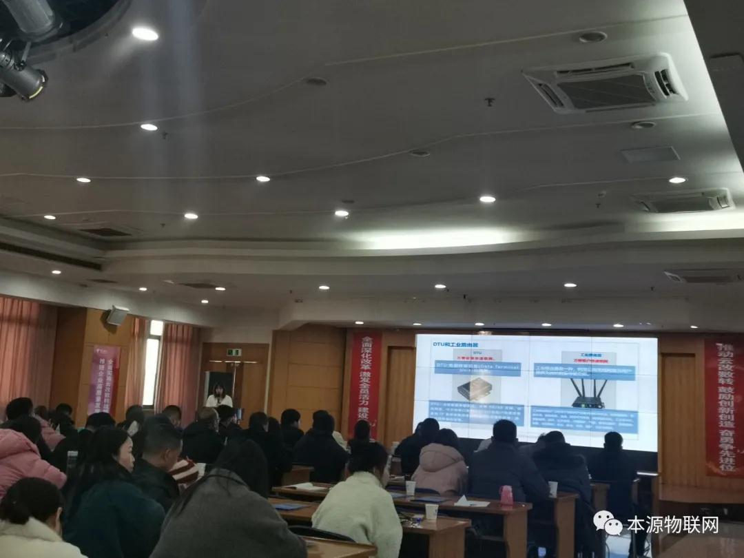 参会图2