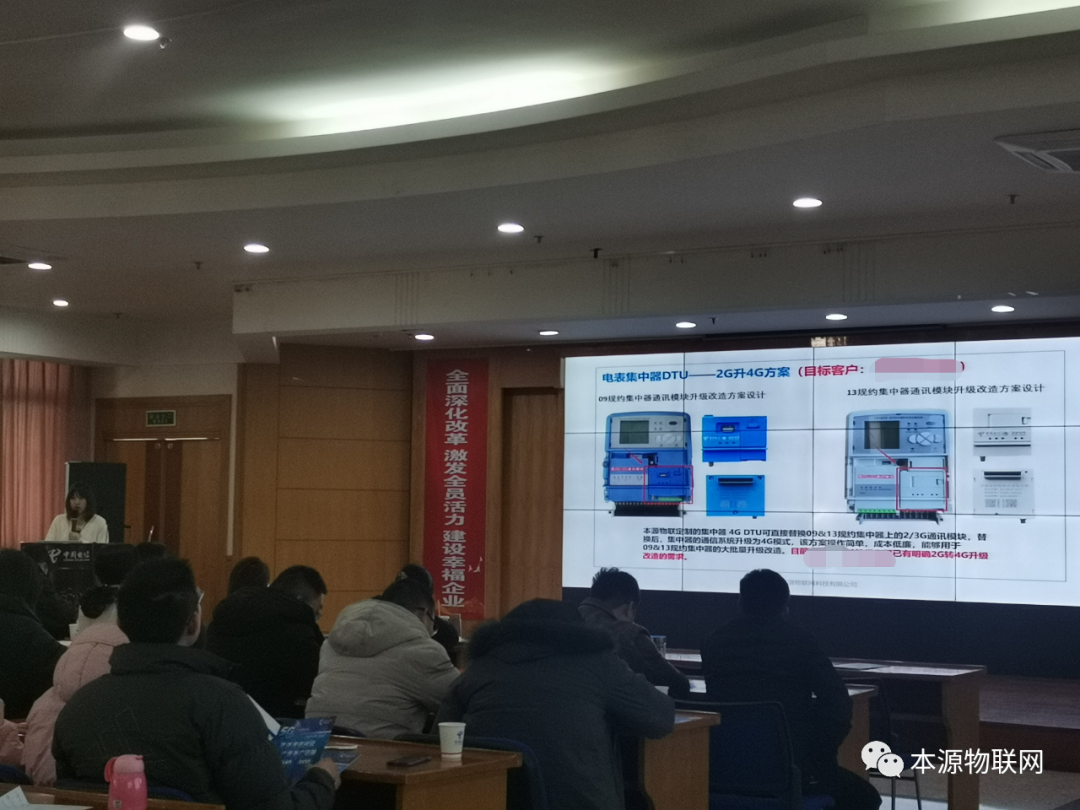 参会图3
